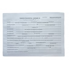 Бланк "Товарно-транспортна накладна. Додаток №7" А4, офсет, двосторонній, з номерацією (100арк) 