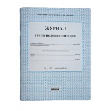 Журнал групи продовженого дня 56арк.(Ранок)
