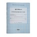 Журнал групи продовженого дня 56арк.(Ранок)