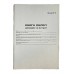 Книга "Доходів і витрат фізичних осіб" 48арк. газетка (Форма №10)