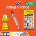 Олівці кольорові воскові  6кол. ZiBi BABY Line 2483 JUMBO, трикутні, /ZB.2483/