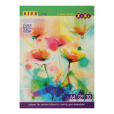Папір для акварелі А4, 10арк. 200г/м ZiBi KIDS Line 1980-E (5) /ZB.1980-E/