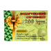 Подарунковий сертифікат  200грн