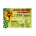Подарунковий сертифікат  300грн