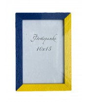 Рамка для фото 10*15 багет №1-1,5