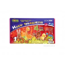 Трафарети у наборі 4шт. ECONOMIX 61420 /E61420/