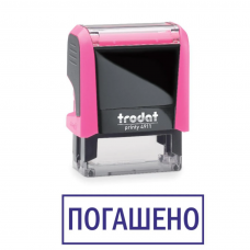 Штамп "Погашено" 4911 TRODAT